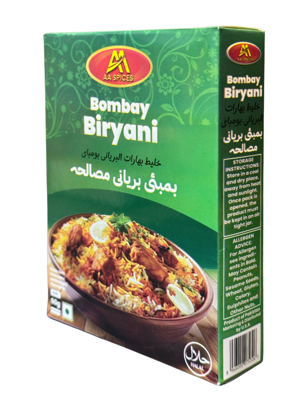 AA Spices Bombay Biryani Masala – 60g
