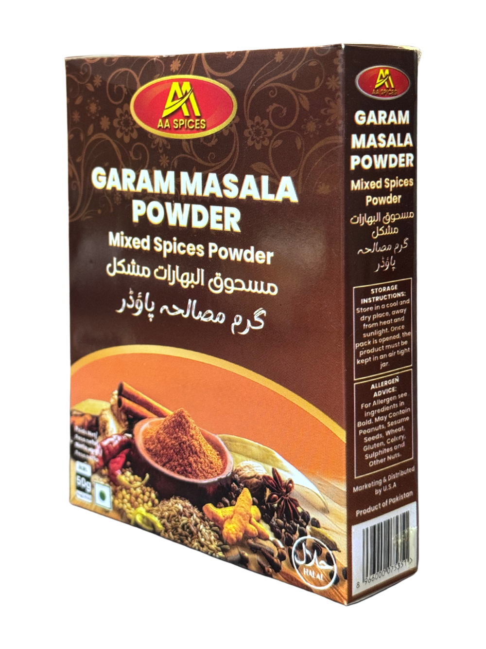 AA Spices Garam Masala – 50g